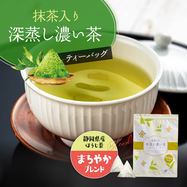 Deep steamed dark tea with matcha tea bag mellow blend 2.5g x 100p